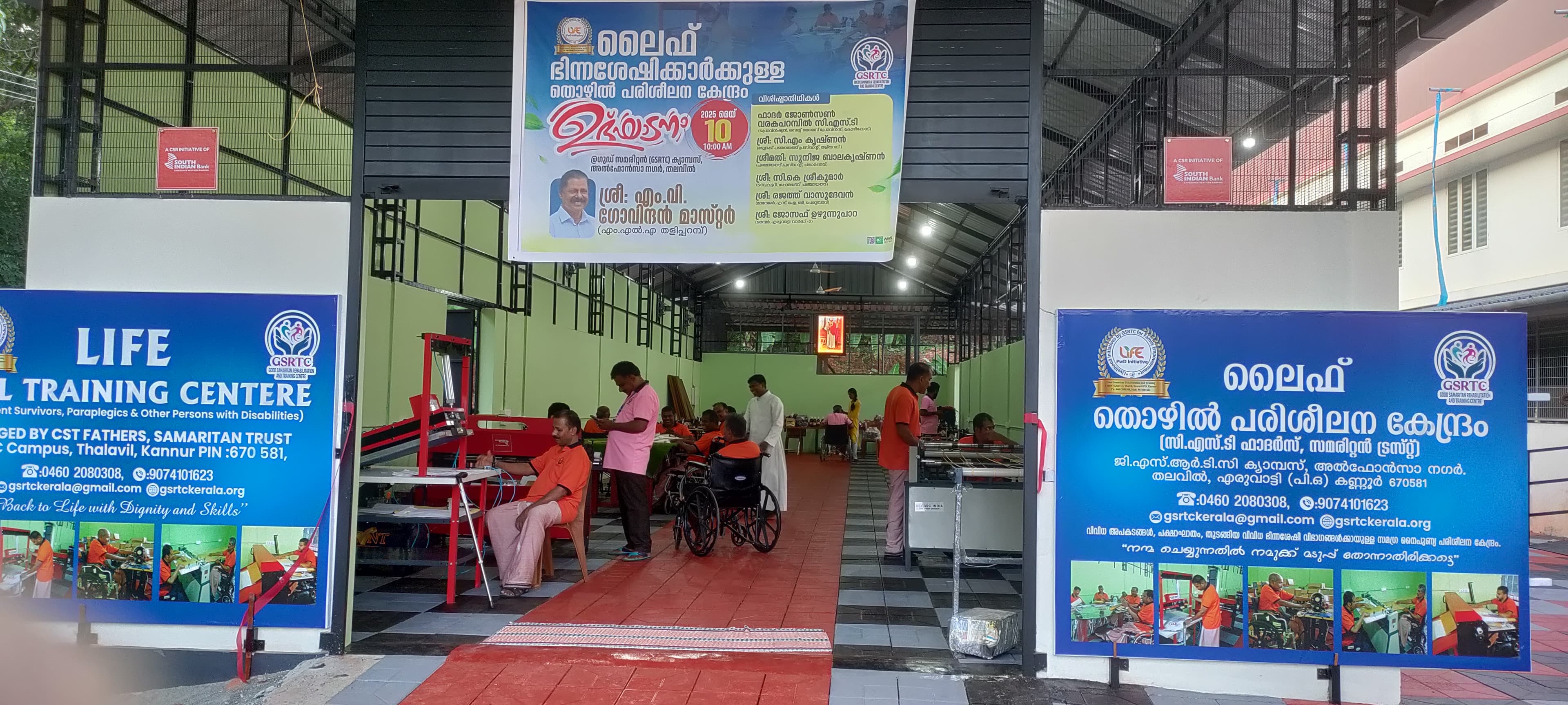 A Unique Residential Rehabilitation & Training Centre for Paraplegics, Stroke & Accident Survivors